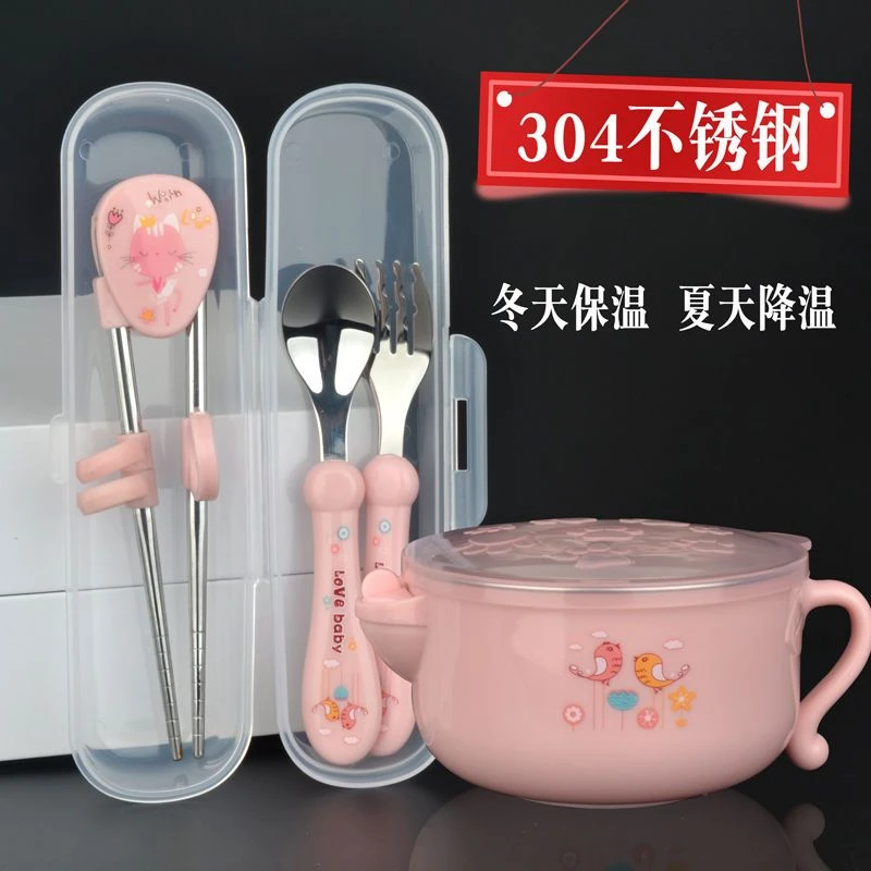 儿童碗1-3岁辅食碗3-6-12岁家用防摔宝宝吃饭餐碗具筷子勺子套装