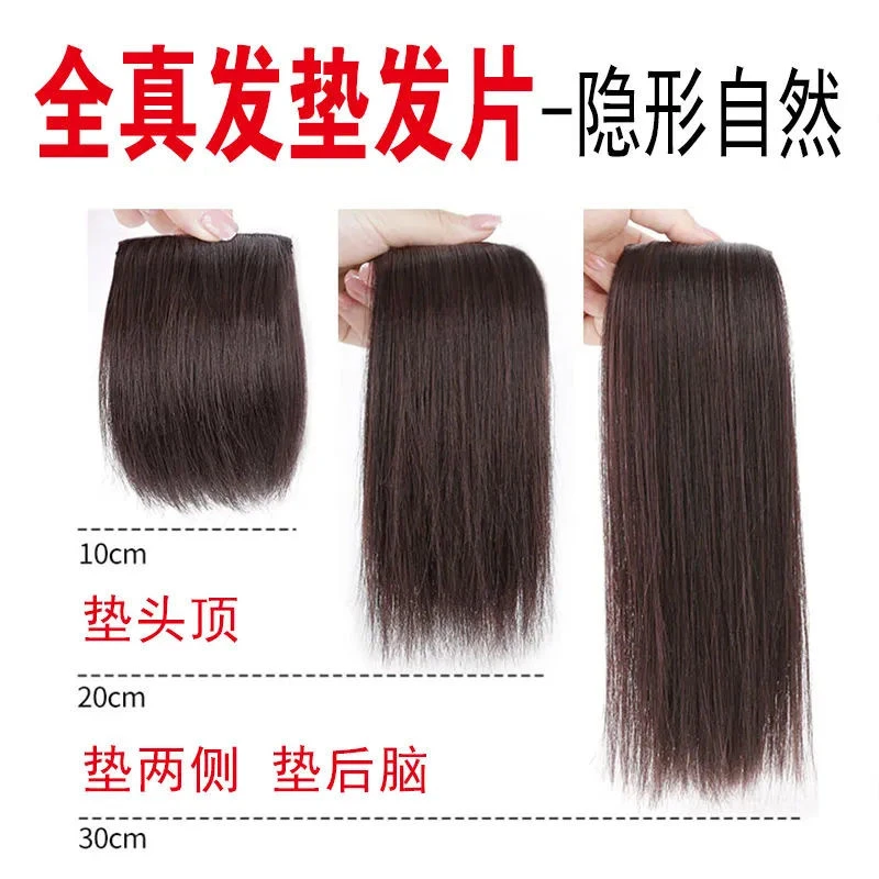 假发片女垫发根真发垫发片蓬松自然无痕隐形一片式头顶补发发片