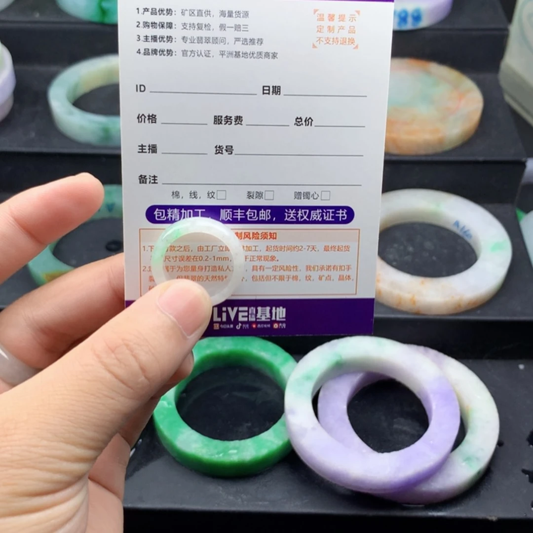 【闪购商品】翡翠戒指未镶嵌多样性