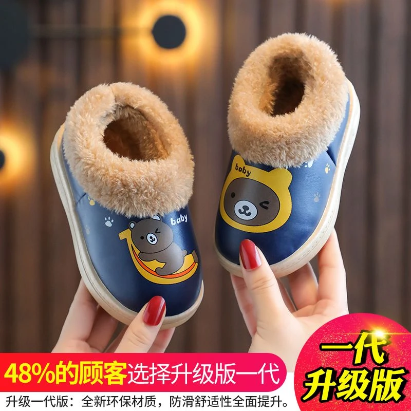 儿童棉鞋防水PU皮儿童冬季大中小宝宝棉靴雪地靴防滑可爱皮靴