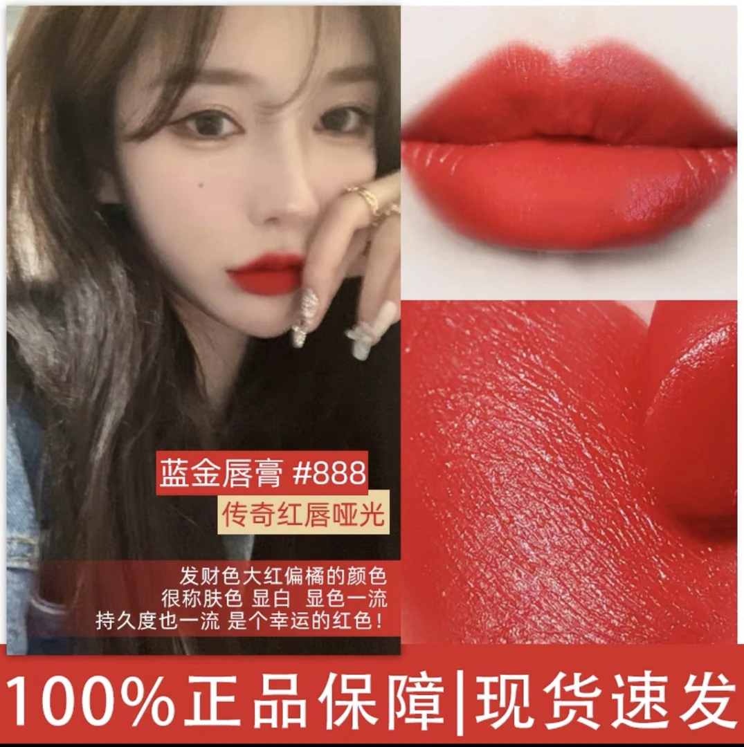 正装3.5g口红 显白滋润显气质礼盒装防水不掉色哑光丝绒哑光