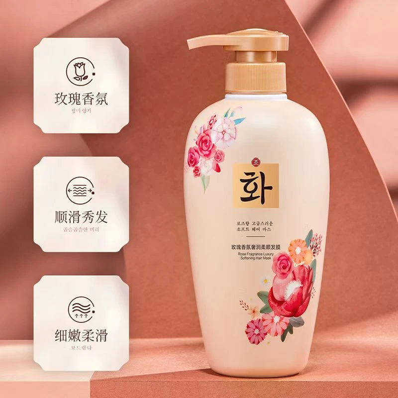 【精选】韩芬玫瑰香氛贵妇滋润秀发柔顺发膜持久留香顺滑滋养护发素