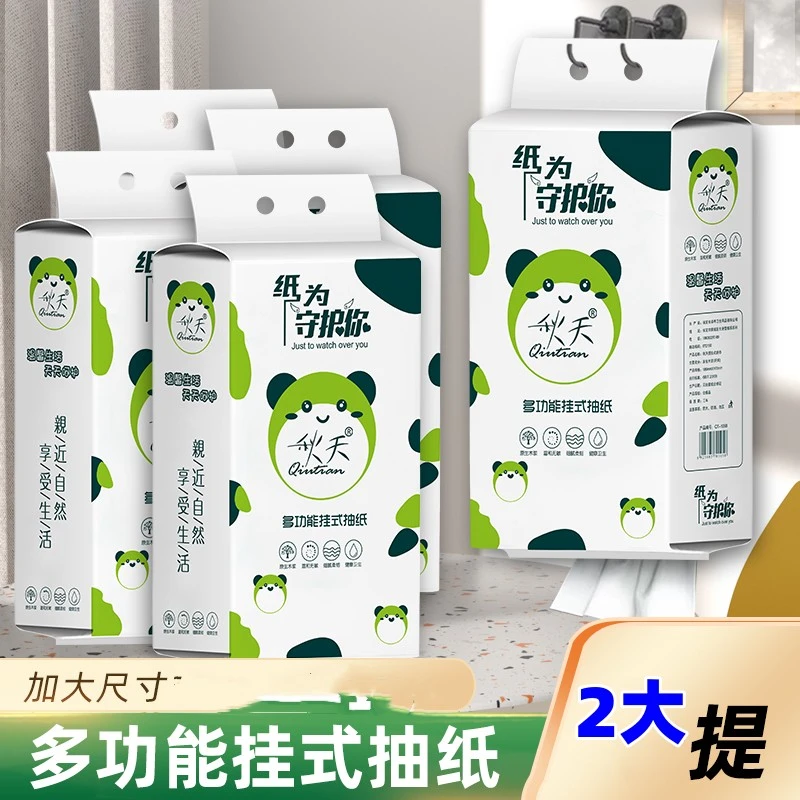 提挂式大包抽纸干湿两用5层加厚抽纸纸巾加大吸水一次性抽纸纸巾