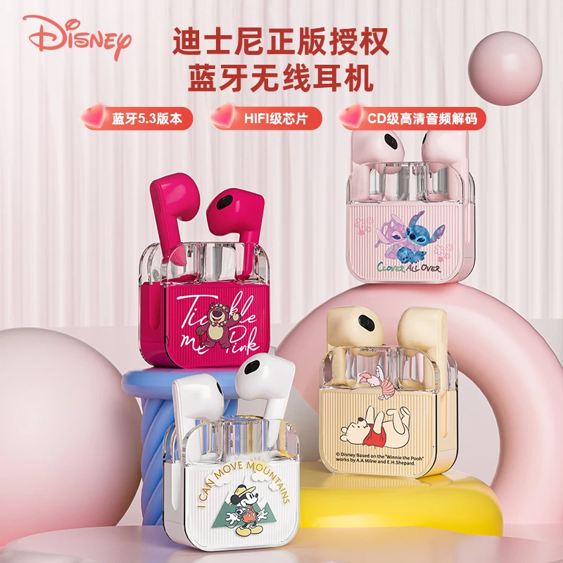Disney/迪士尼Q53蓝牙耳机真无线蓝牙迷你入耳式男女生运动通用