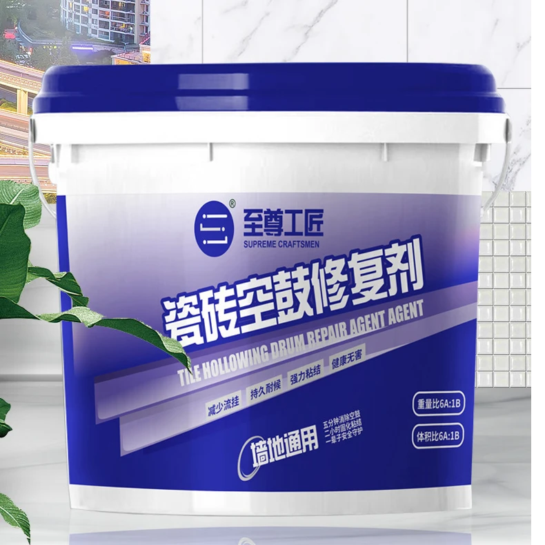 【至尊工匠】工装瓷砖空鼓修复脱落翘边强力修复注胶瓷砖粘合剂7kg