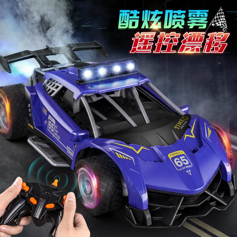 全国新疆西藏包邮遥控赛车特技漂移遥控车儿童玩具男孩玩具汽车耐