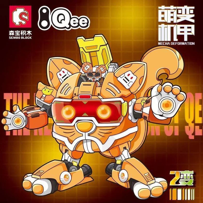 森宝积木QEE暴力熊正版授权潮变机甲萌变机甲变形拼装积木摆件