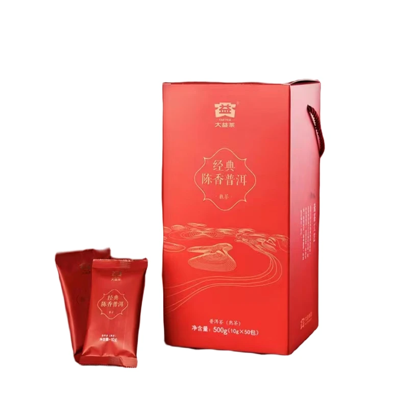 （试喝可退）2020年陈香熟普（三级茶箐）500克