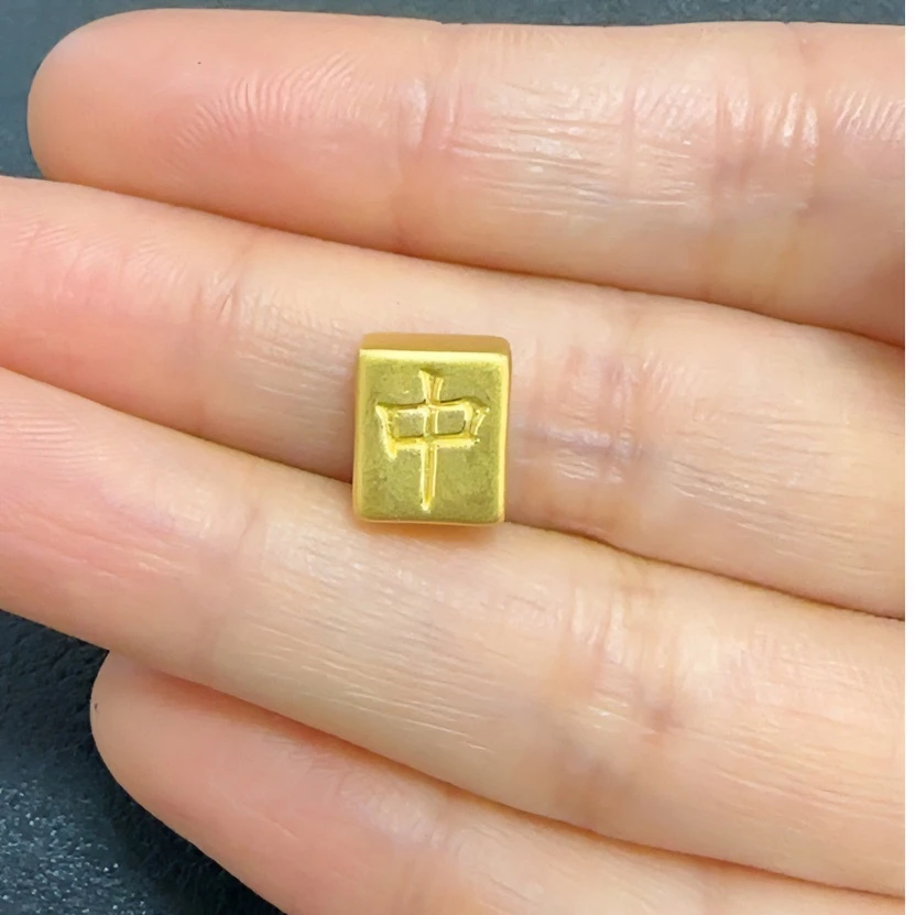 足金999 麻将红中 中穿 1.07g