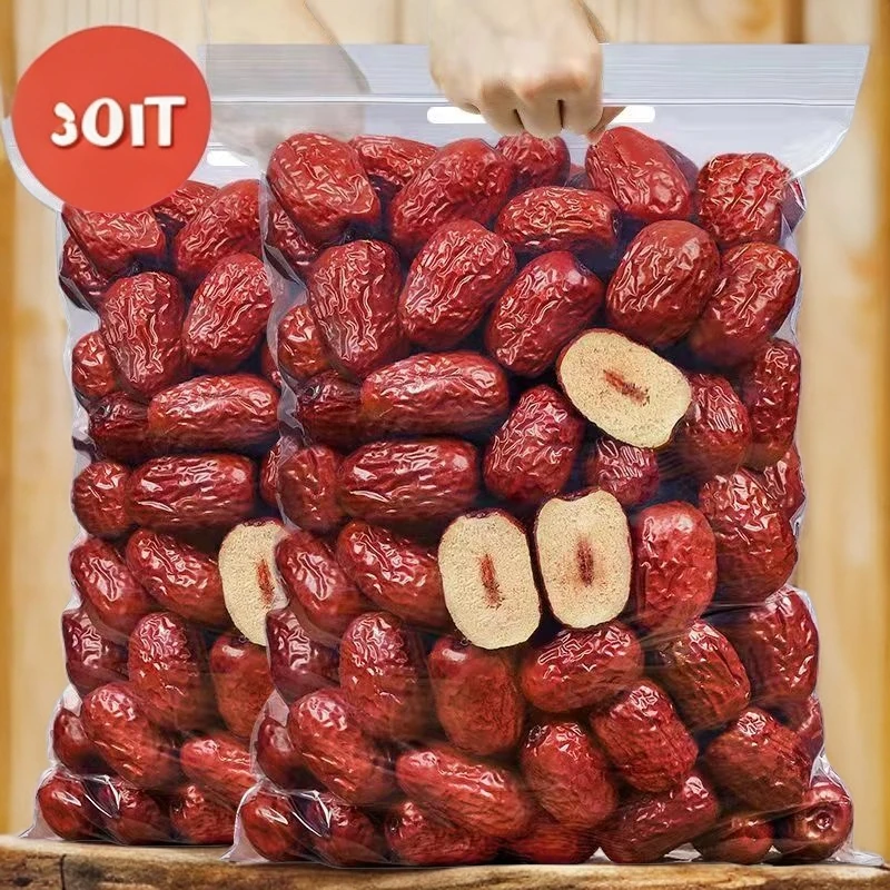 【5.99包邮】新疆灰枣红枣煮粥煲汤零食若羌枣红枣250g新枣营养