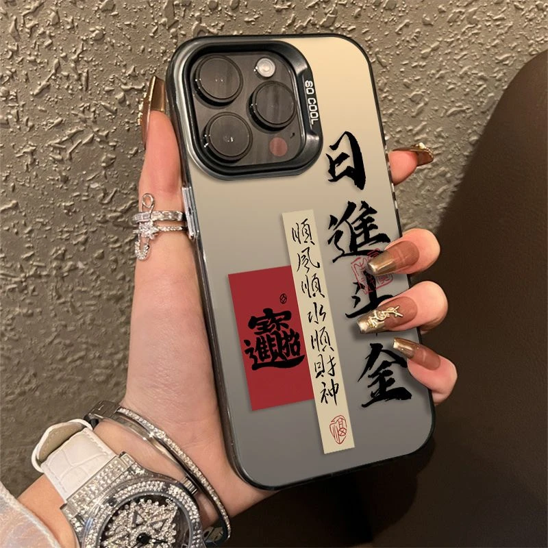 日进斗金适用荣耀100手机壳荣耀100PRO幸运书法网红荣耀100PRO+套