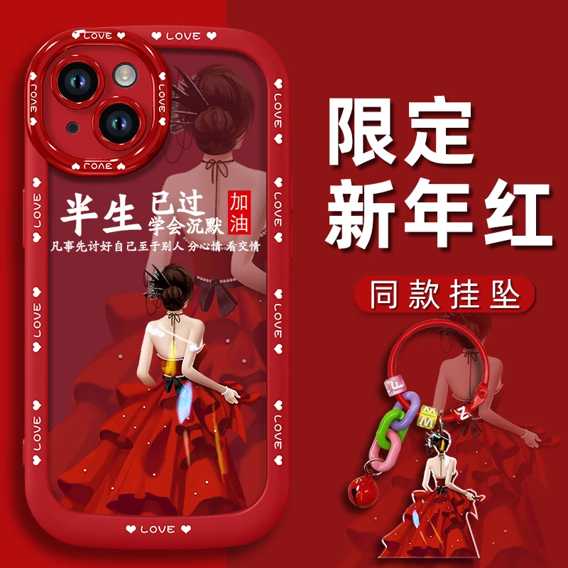 半生已过一加12手机壳oneplus1+ACE2Pro学会沉默ACEPro硅胶高级感