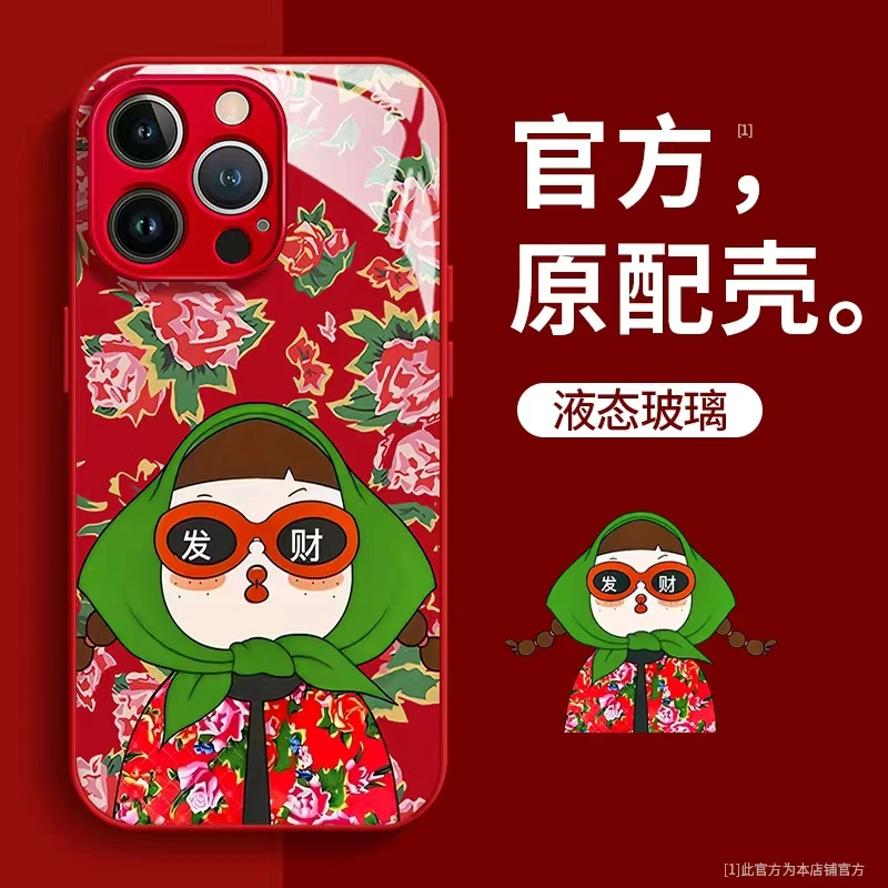 东北大花布适用于苹果15PROMAX手机壳iPhone14/13棉袄女孩新年套