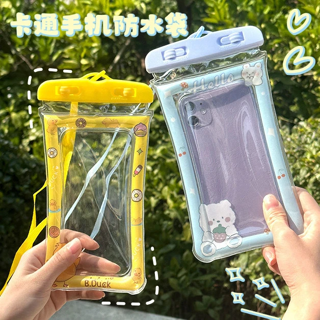 手机防水袋可爱气囊防摔防水可触屏防水套游泳漂流潜水手机防水袋