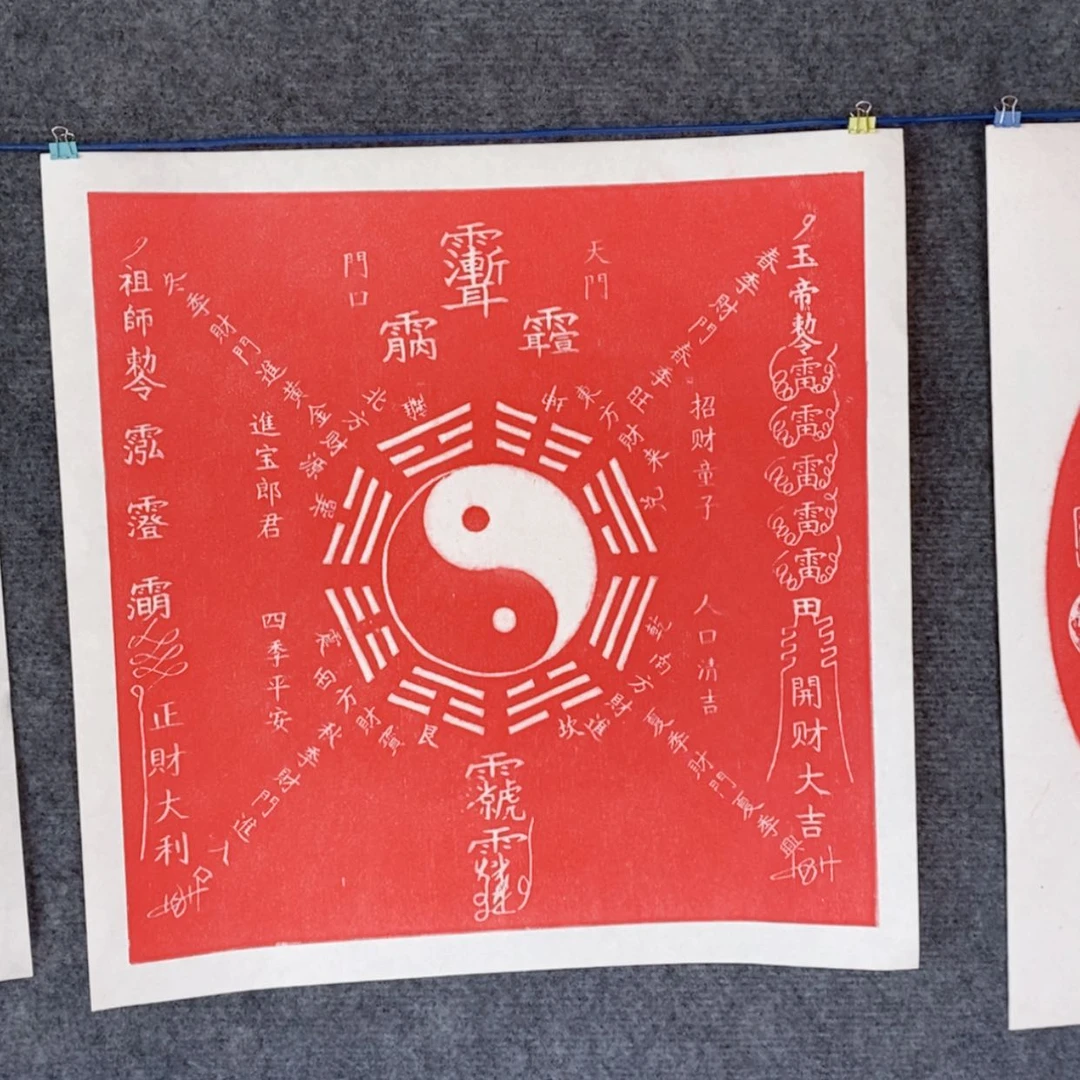【闪购商品】书法碑拓