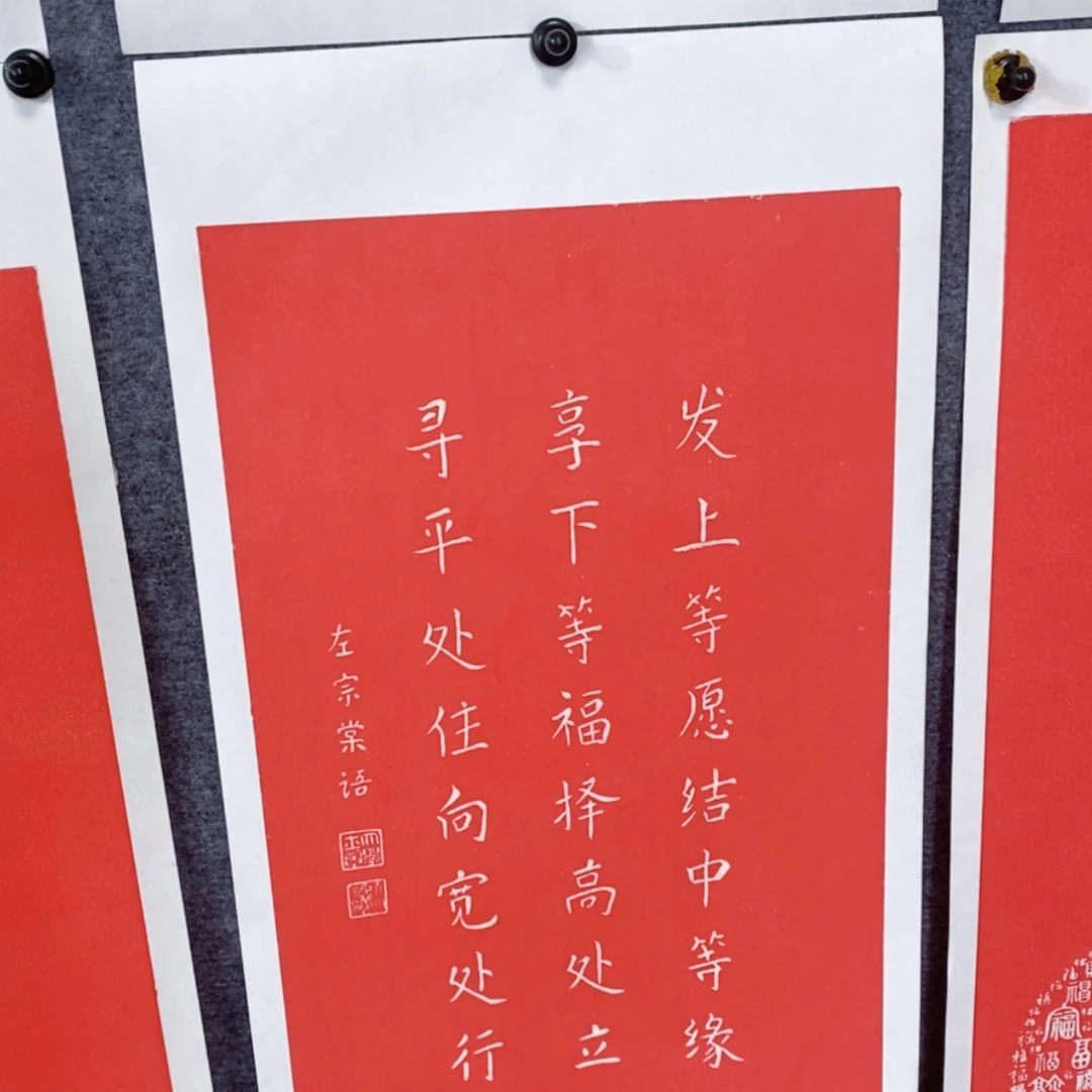 【闪购商品】书法碑拓