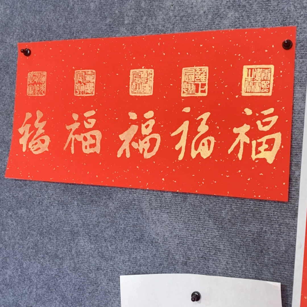 【闪购商品】书法碑拓