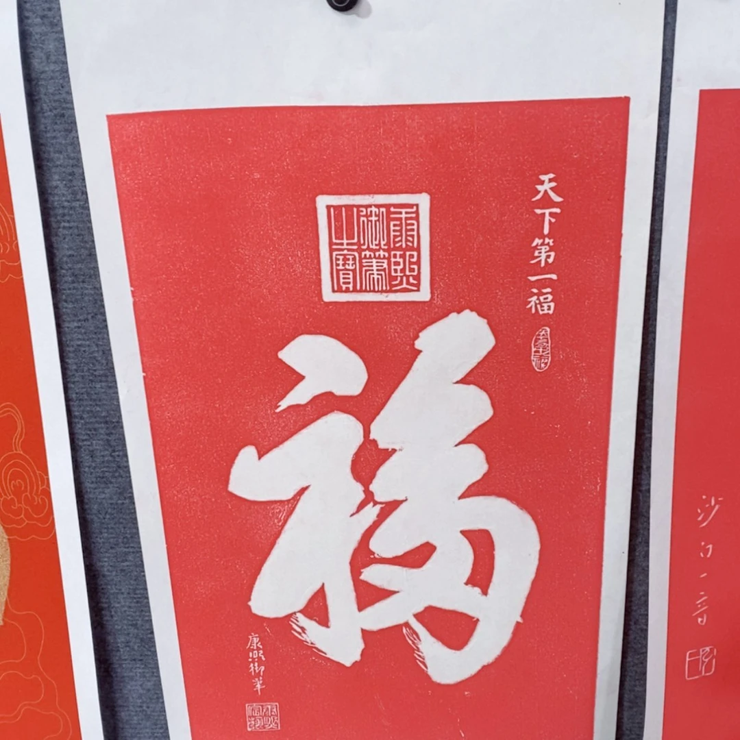 【闪购商品】书法碑拓