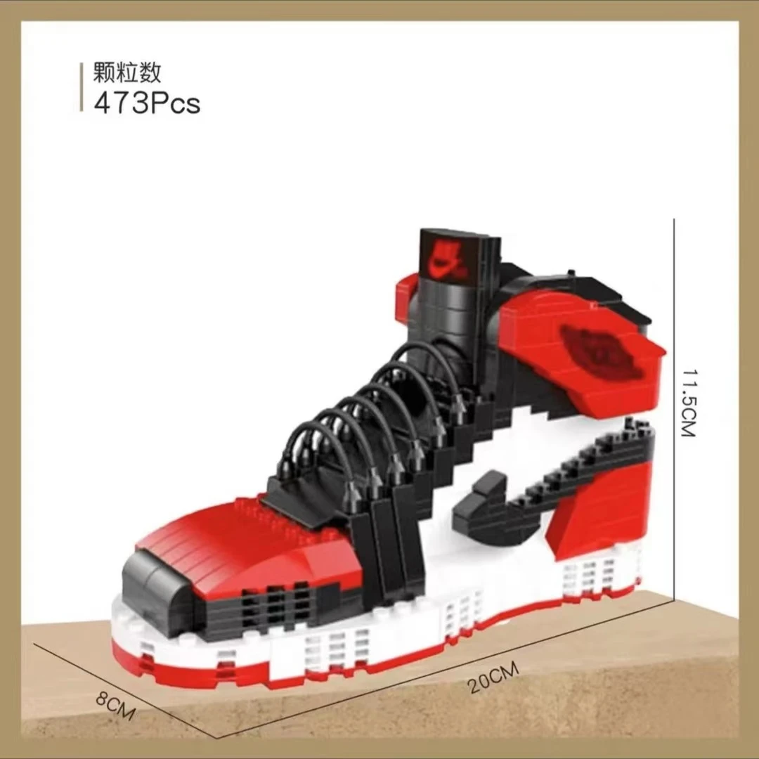 【福利】积木球鞋透明袋装益智拼装积木玩具