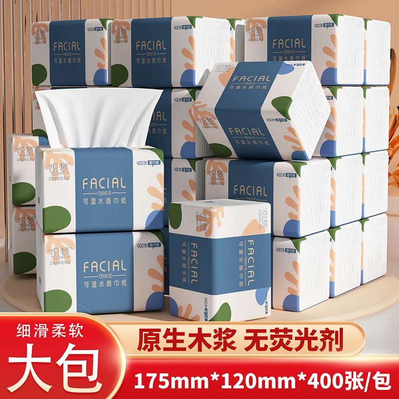 400张织巾原木家用抽织实惠装擦手织餐巾织整箱批发面巾纸 卫生织