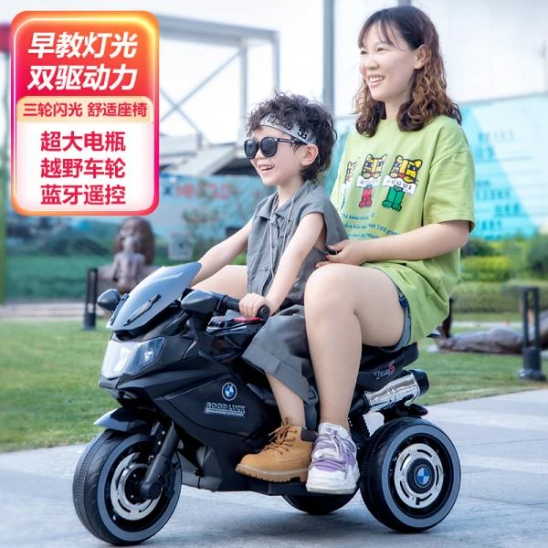 男女孩大号电动车儿童玩具电动摩托车礼品充电脚踏车汽车生日礼物