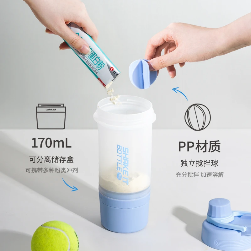 乐扣乐扣摇摇杯蛋白摇粉便携塑料运动健身水杯蛋白质粉奶昔杯子女
