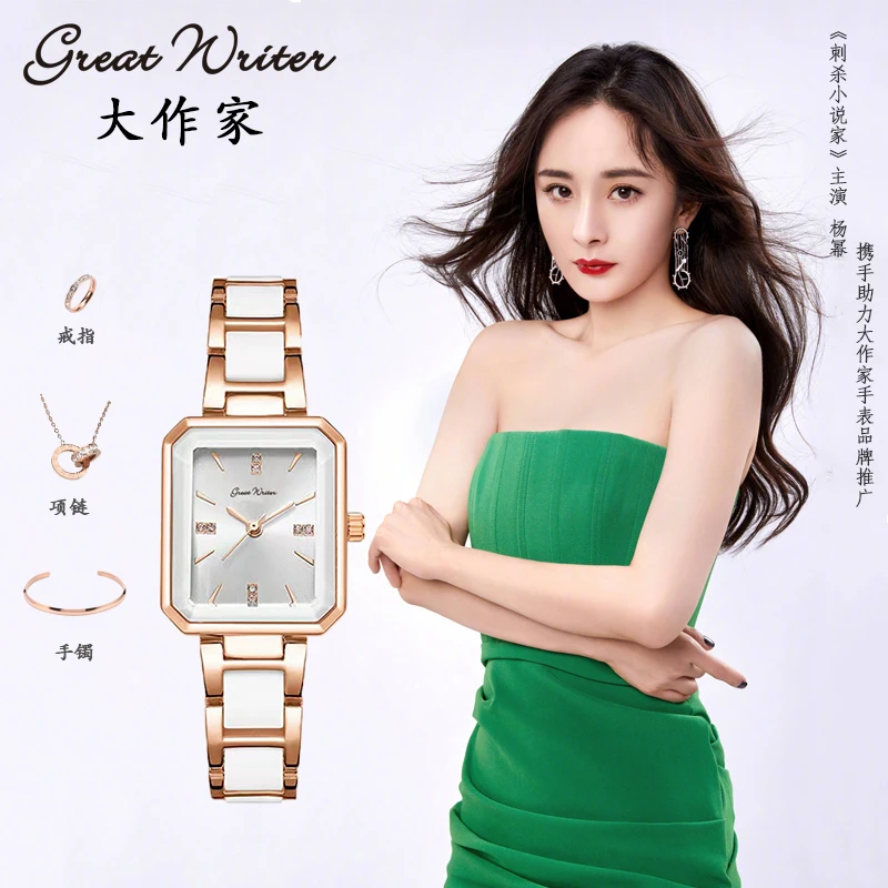 JUVET/有喴轻奢时尚潮流百搭石英方盘女表