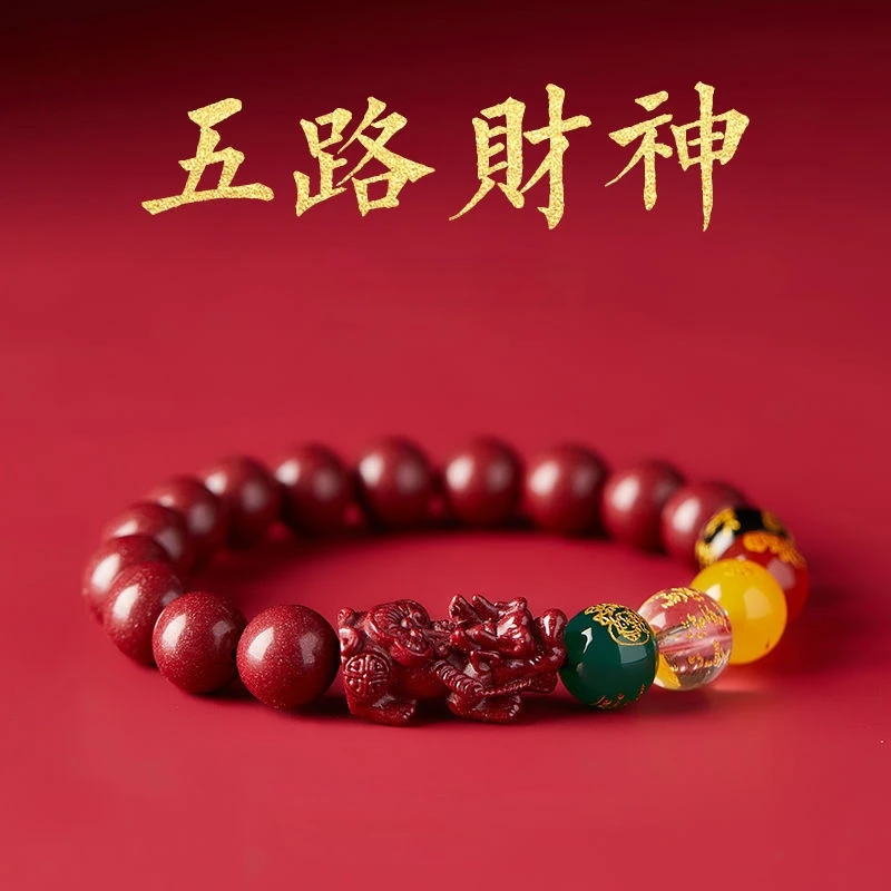 五路财神貔貅手链本命年手串高颜值吉祥生肖转韵弹力手链树脂饰品