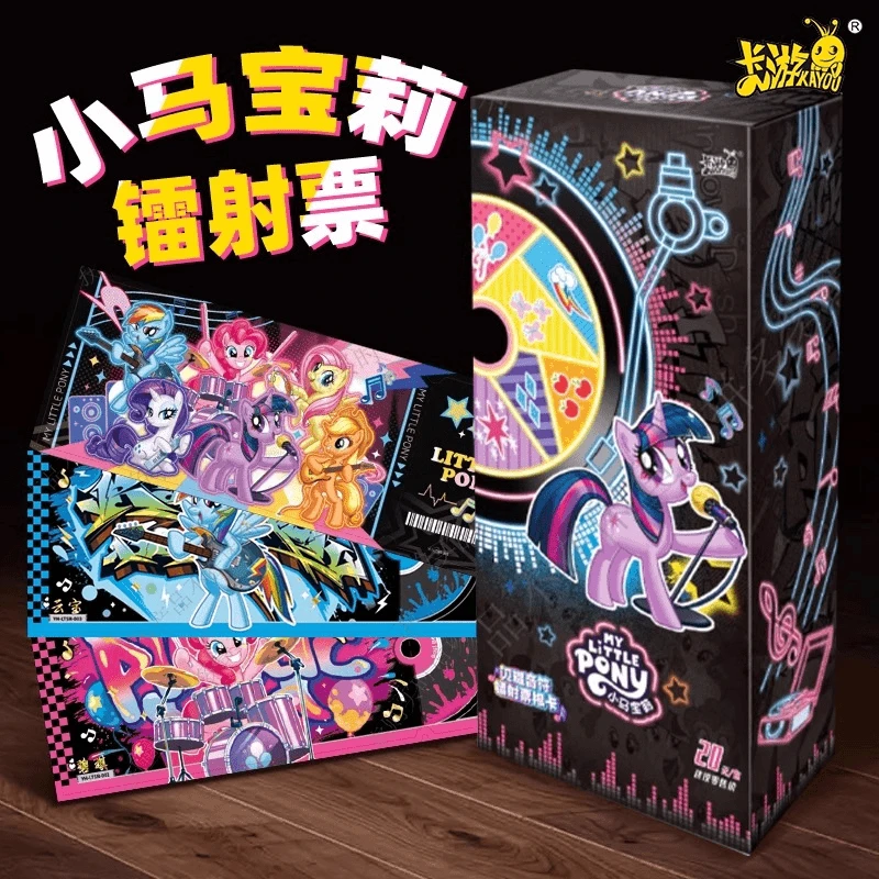 【你推谁】小马宝莉镭射票根卡游正版潮玩卡牌盲盒（下单默认代拆）