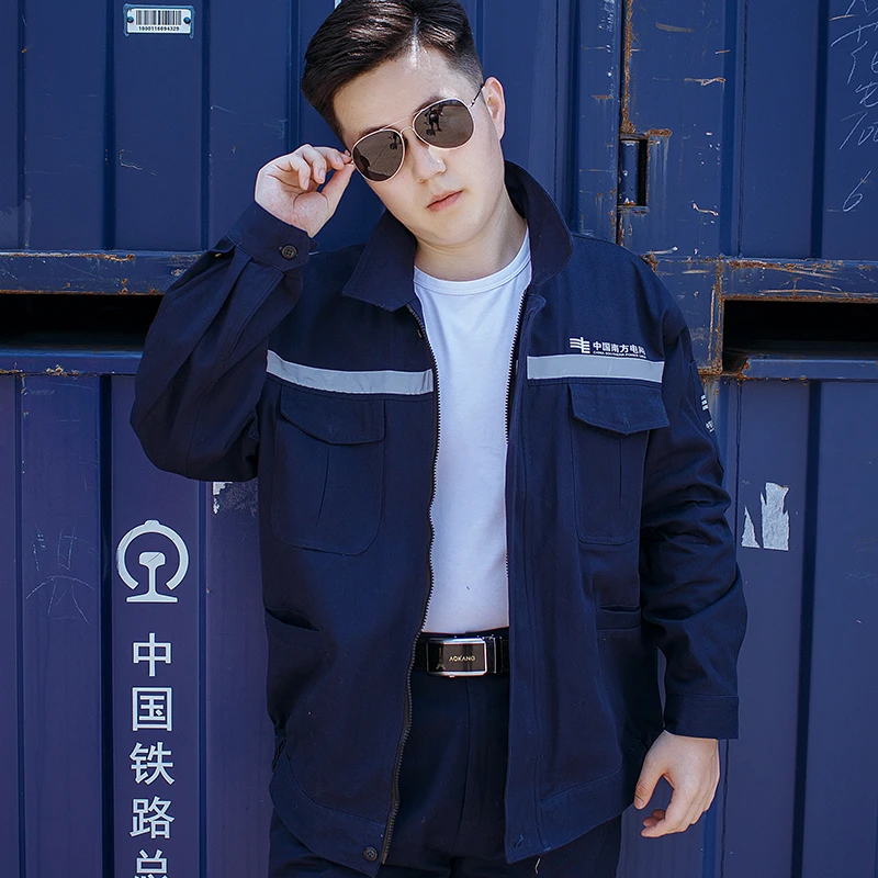 春秋款南方电网工作服国家电网电工服纯棉防静电力电焊工定制套装
