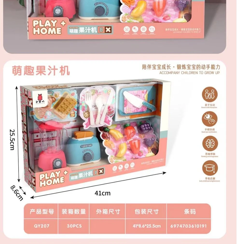 萌趣仿真过家家可开门冰箱微波炉宝贝餐具厨房玩具大礼盒套装早教