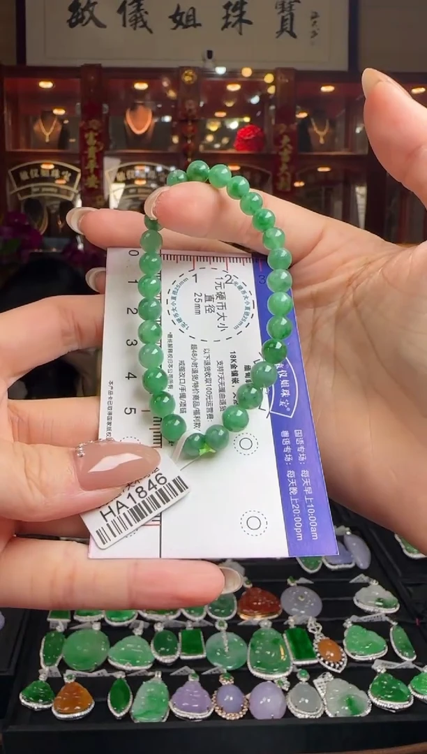 【闪购商品】翡翠手链未镶嵌HA1846冰辣绿珠手串6