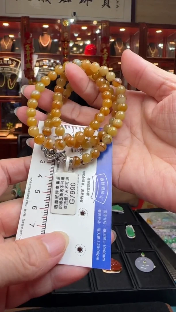 【闪购商品】翡翠颈饰未镶嵌G7990冰黄珠项链7