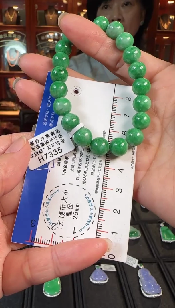 【闪购商品】翡翠手串未镶嵌H7335绿珠手串9.5