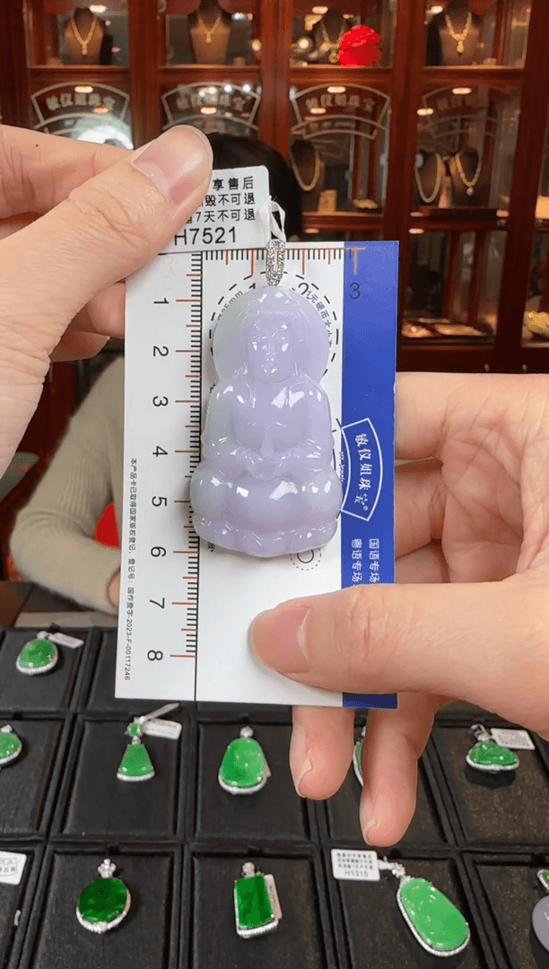 【闪购商品】翡翠挂件18K金镶嵌H7521春彩观音