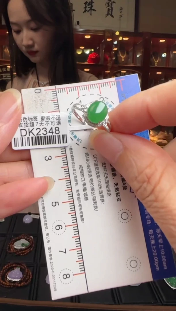 【闪购商品】翡翠戒指18K金镶嵌DK2348绿蛋面戒指