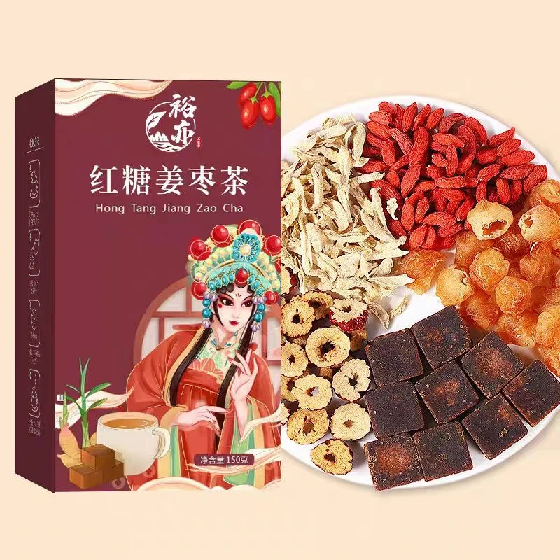 红糖姜茶桂圆枸杞独立包装红糖姜枣茶花茶调理痛经健康饮用袋装