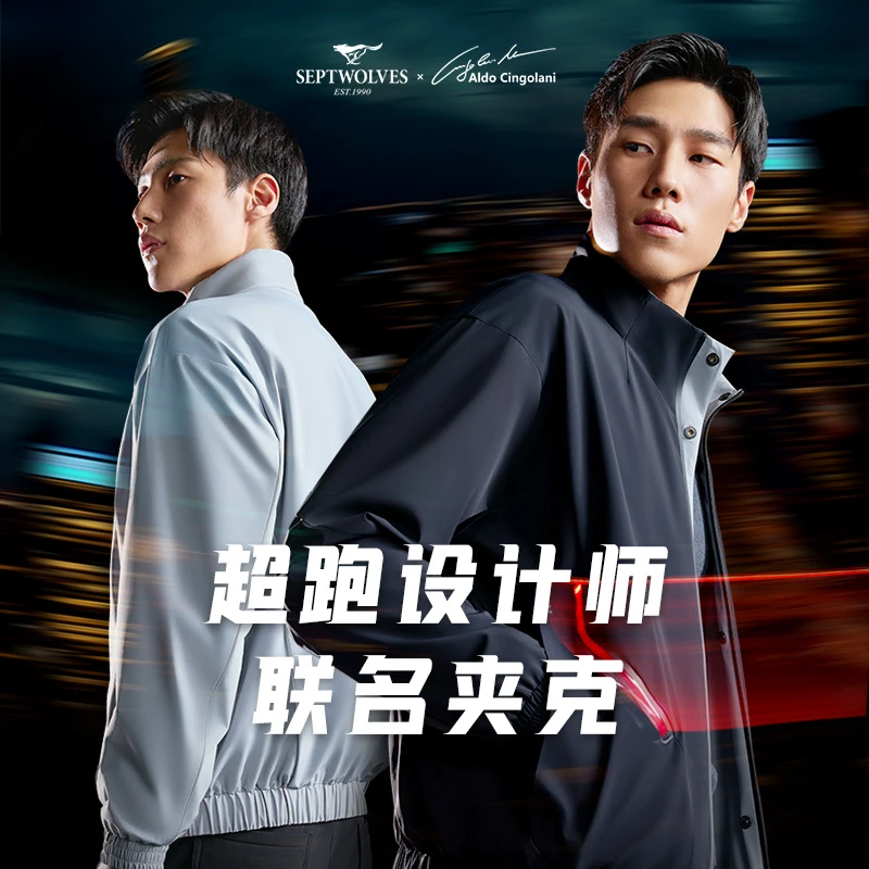 [黄宗泽同款]七匹狼三防飞行员夹克外套男士2023秋季新款弹力男装