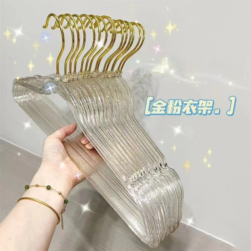 亏本福利10支!金粉衣架晾衣架子衣撑晾衣架透明家用箱包支架加厚