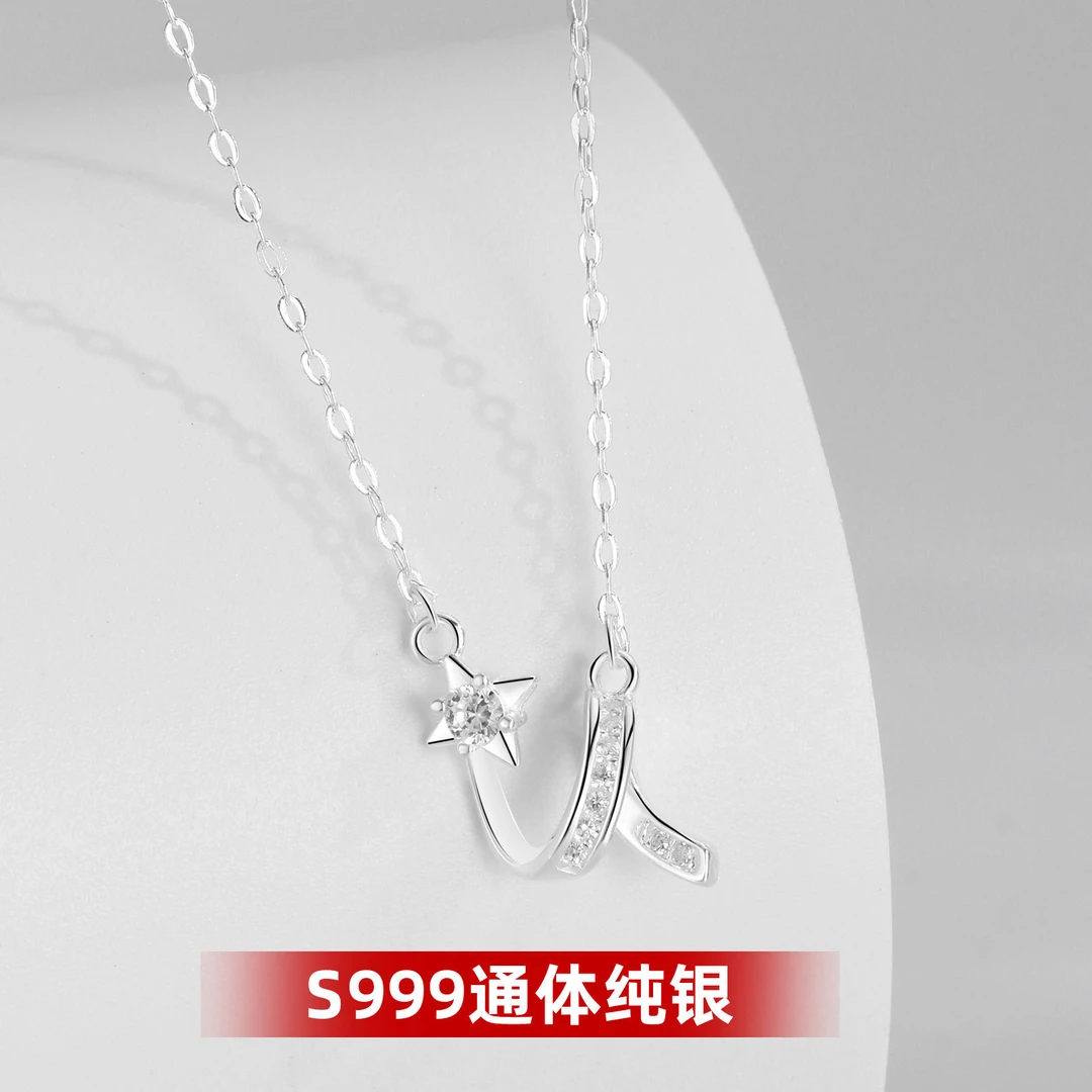 S999足银心愿流星项链时尚轻奢小众设计感锁骨链纯银