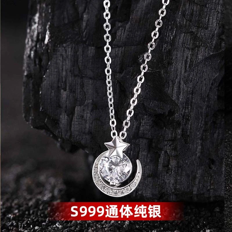 S999足银轻奢小众设计女吊坠锁骨链伴星揽月纯银项链