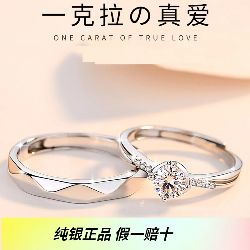 925银戒指 情侣对戒纯银轻奢高级感小众设计戒指锆石新款潮送礼物