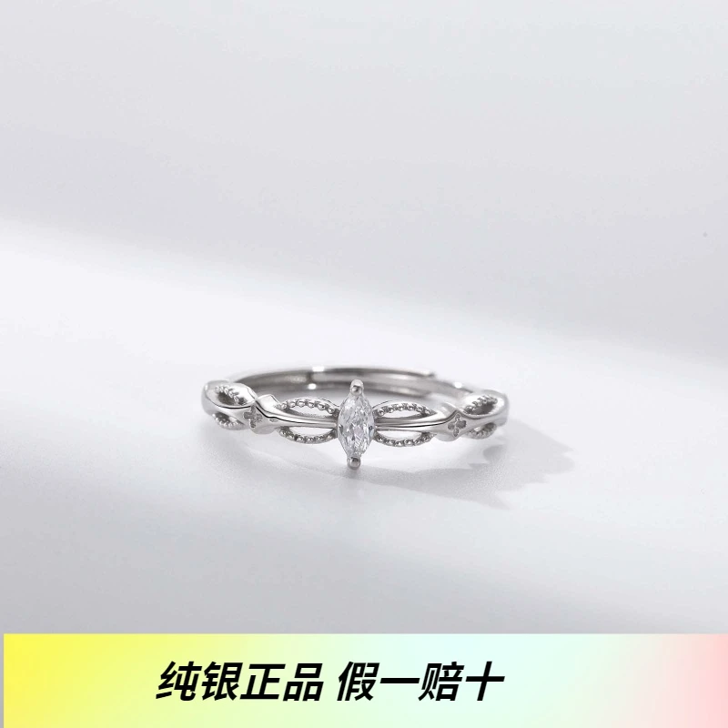 足银戒指 S999足银戒指韩版新级设计感女小众高级轻奢时尚食指戒
