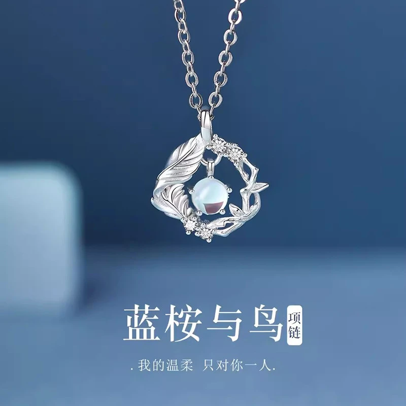坠链均925银 蓝桉与鸟S925纯银项链女2024新款轻奢小众礼物送女友