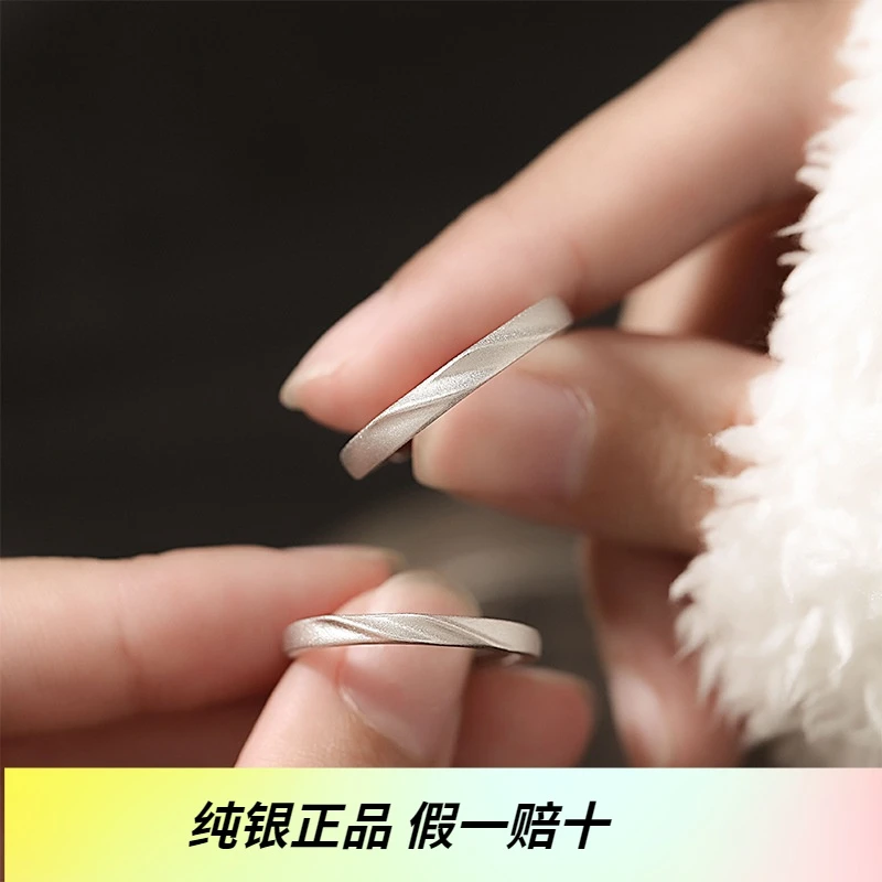 足银戒指 S999纯银情侣戒指女男一对小众素圈食指戒情侣对戒指环i