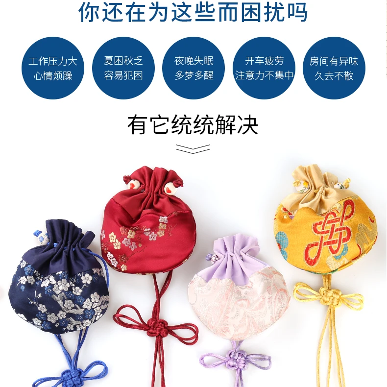 中秋古典香囊福袋汉服搭配精致悬挂国风丝绸香包