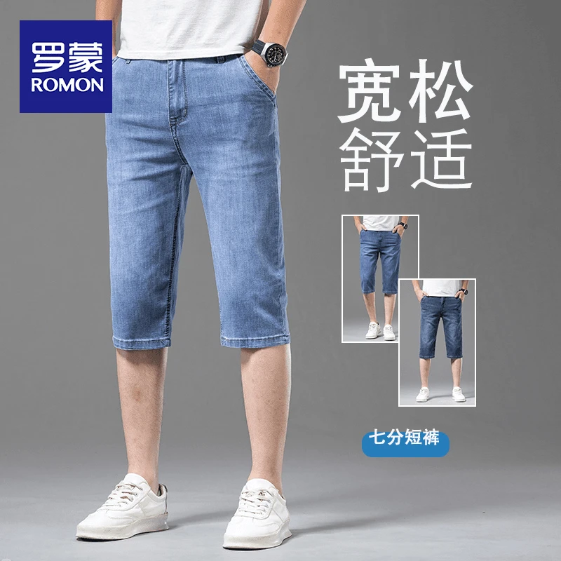 罗蒙冰丝休闲牛仔短裤男士2025夏季薄款高端弹力宽松直筒七分裤男