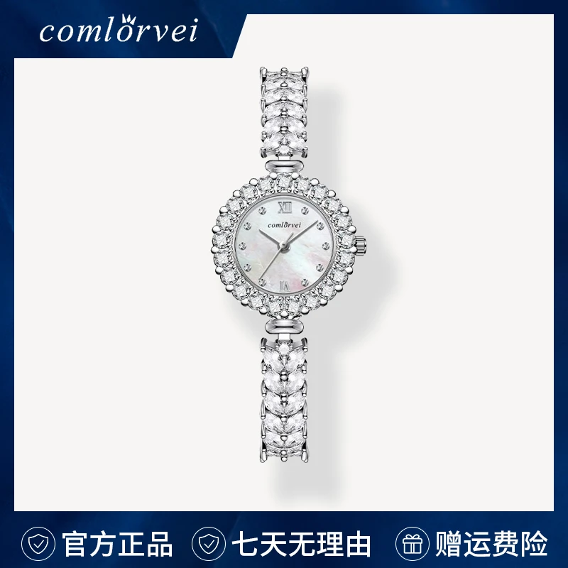 COMLORVEI/康洛薇女士手表美人鱼系列满圈镶钻幻彩小金穗D677G01