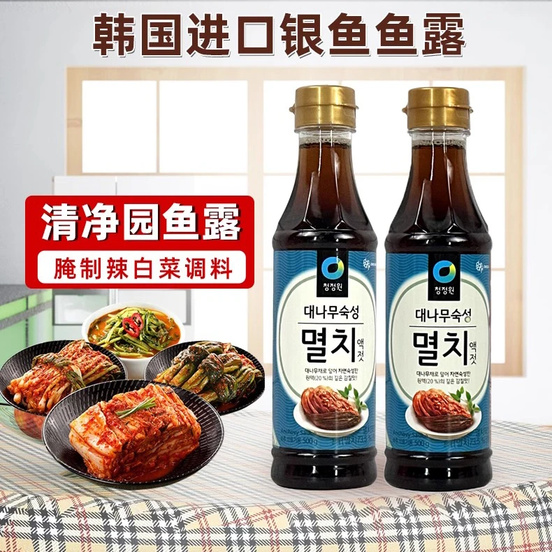 韩国进口清净园银鱼蓝鱼露酱汁韩式腌制泡菜酱菜调味料