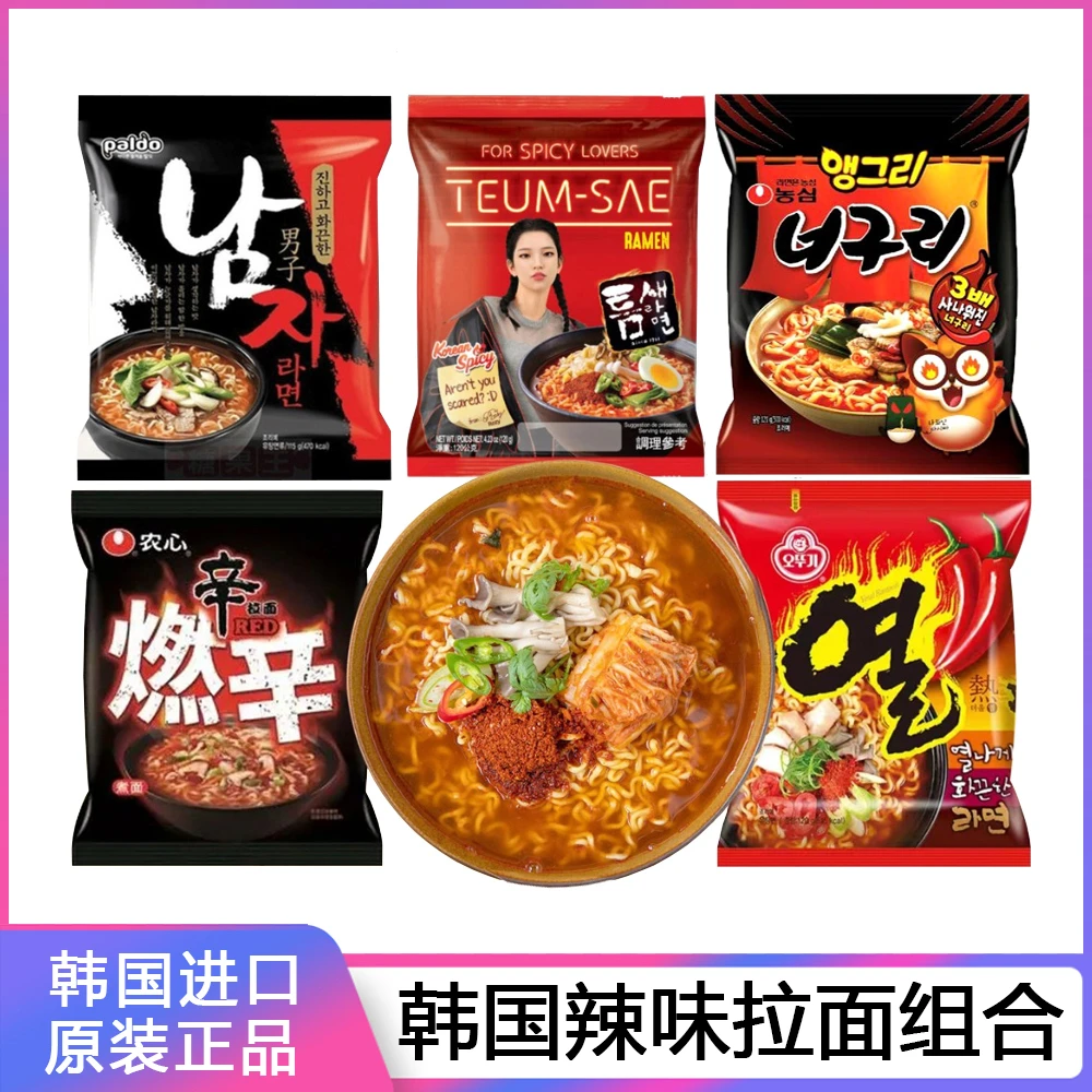 韩国进不倒翁农心八道心辣味拉面组合5袋